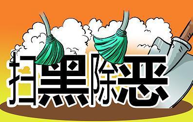 此前被查的4名公安局长副局长分别是：