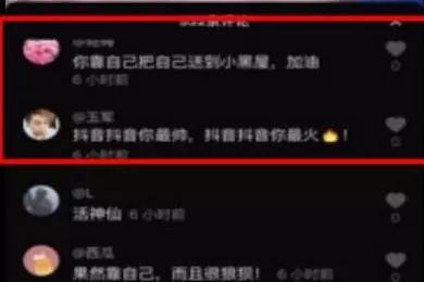 这位小伙之前也因盗窃财物被判刑,