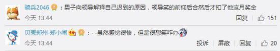 除此之外，众多网友列队表示感同身受，因为“我也被夹过！”