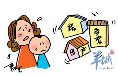 如今,不少人都有多套房产 羊城晚报资料图片