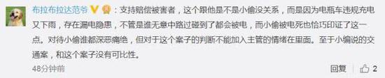 更有人表示:这或许是不幸中的万幸