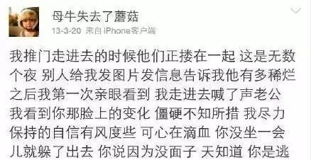 “三年打掉两个孩子引产一个”