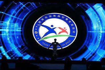 青委会会徽闪耀全场