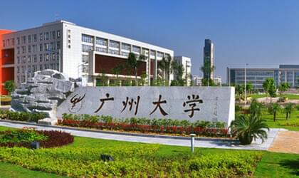广州大学规划2万人挤了3.5万名学生 急需建新校区