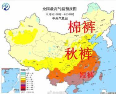 天气预报: