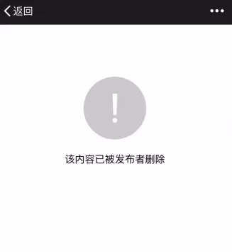 张一鸣马化腾口水战升级!抖音起诉腾讯索赔