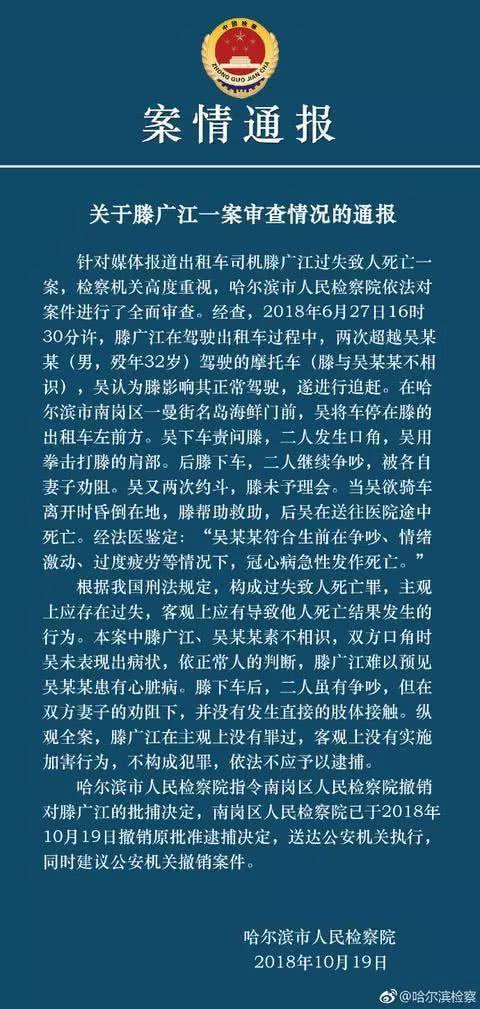南岗区区人口_人口普查