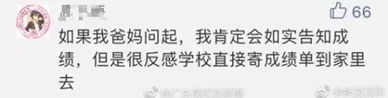 过这种观点也遭到了不少网友反驳