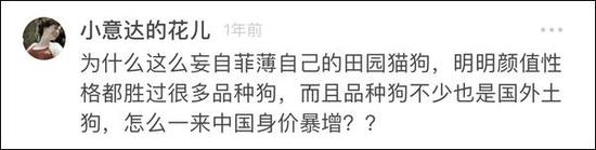 也有网友表示理解：他们决定城市不适合养土狗，攻击性太强了。