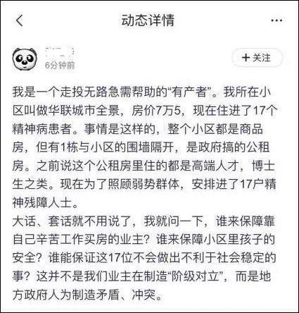 图片来自“大米和小米”微信号