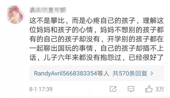 还有不少网友很耐心地传授经验