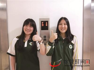 ▲黄瑾（左）和林琪琪 学校供图