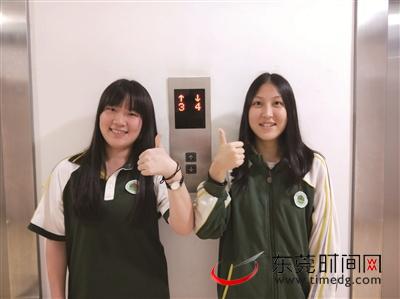 ▲黄瑾(左)和林琪琪 学校供图