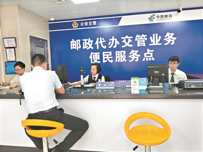 办理驾驶证期满换证业务,现在只要10分钟。