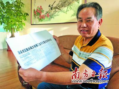 特区招商引资“再出发” 汕头借助华侨力量开展招商