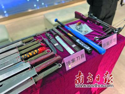 在11月18日广州市扫黑除恶专项斗争发布会现场展示的涉案物资