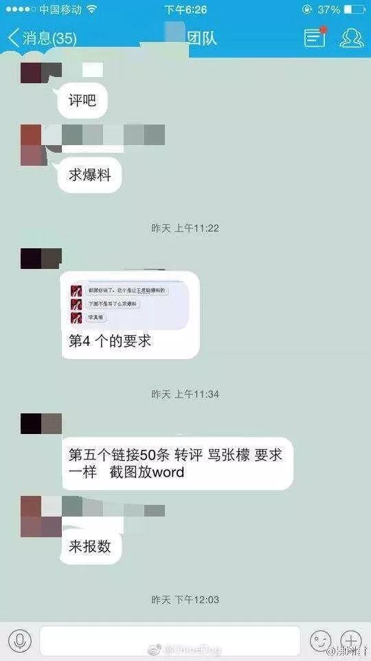张檬立刻点赞了。