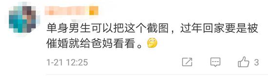 这一数据也让不少女性扎心了: