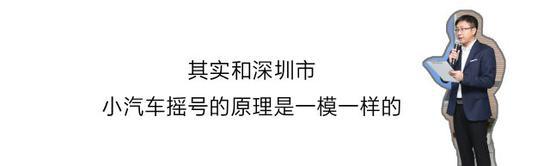 为了不受外界干扰,整个摇号过程都处于离线状态。