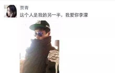 好了,贾青又是谁?