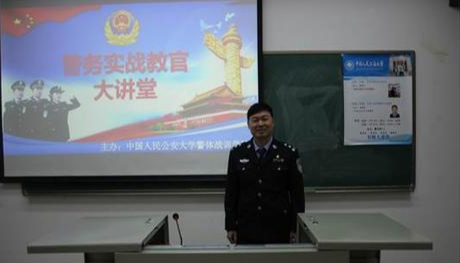 薛锐权