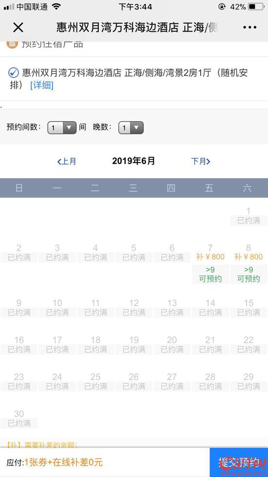 类似案例不胜枚举