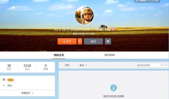 站出来晒亲吻照的“张檬男友”就是刘雨欣的老公李濛!