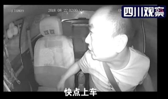 女子上车后，陈荣全就报了警，并准备开车将其送往派出所。