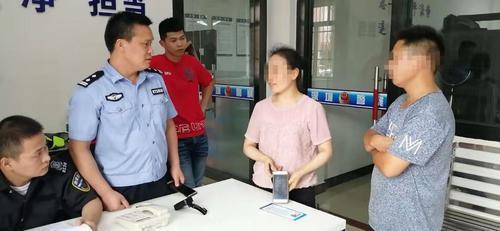 民警及时找到鄢某，阻止了转账