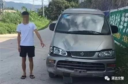 （嫌疑人陈某恒）