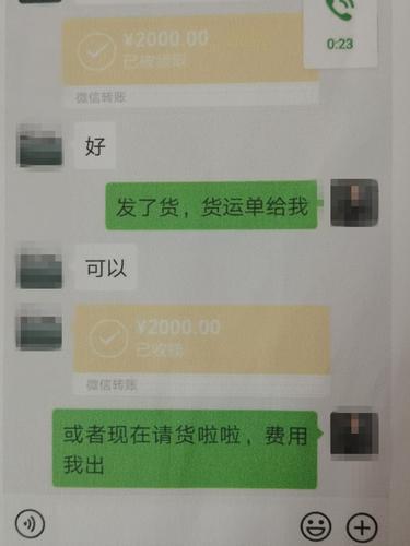 广东一男子以微信卖口罩为名诈骗4000元 被警方抓获