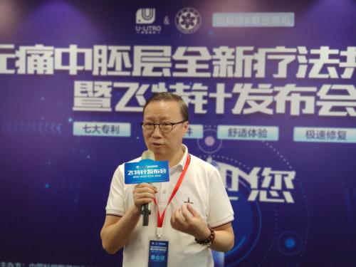 郑荃教授采访