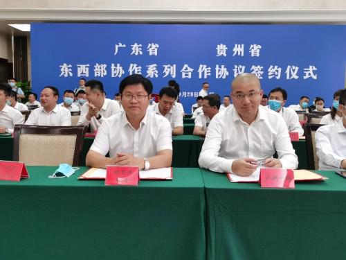 (前左一黔南州副州长谭夔,前左二同程生活联合创始人尹祥)
