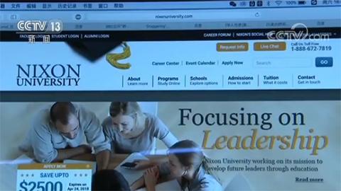 海外虚假大学卷土重来 一条狗都能拿到学位证