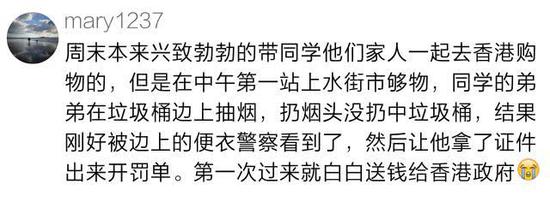 扔个烟头,就罚1500!这也太狠了!难道香港人人工资都在5万以上吗?
