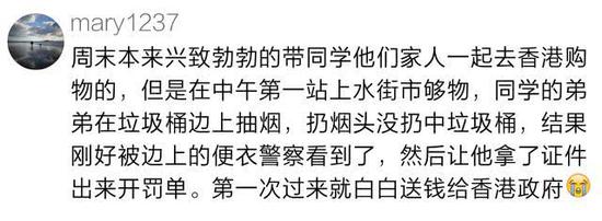 扔个烟头，就罚1500！这也太狠了！难道香港人人工资都在5万以上吗？