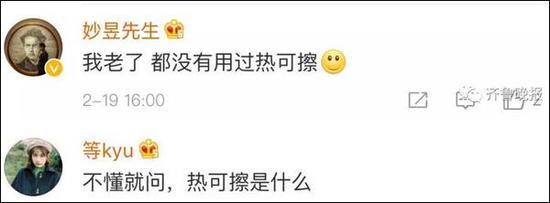 网友给他支招,放冰箱里冻一下就好了!!!这位小朋友快试试吧,可别再哭了。