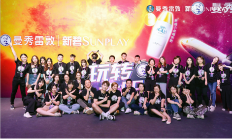 “玩转太阳”我们是认真的!