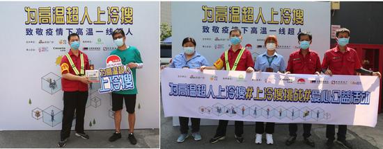广州公交集团电车有限公司三分公司代表赠送李锦记酱料