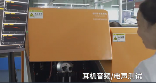 (索爱音乐工厂第一线生产测试)