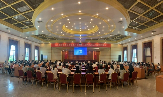 联合海关等部门举办汕头综合保税区增值税一般纳税人资格试点工作政策答疑会