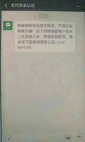 “深圳公安发布”微信公众号