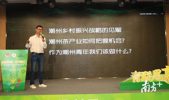 广东千庭茶业投资有限公司董事长林伟强分享他用创新思维融合互联网+,把农业产品做大做强的经历。