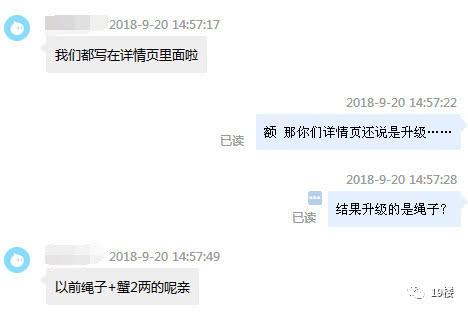 对此，你怎么看？