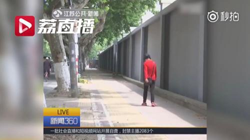网友称,涂鸦墙被粉刷后显得格外单调。 江苏卫视视频截图