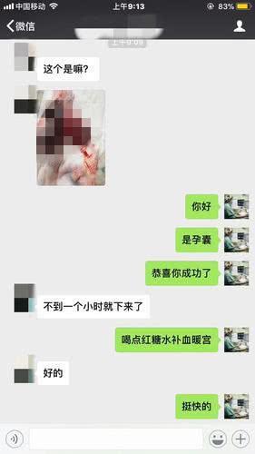 专家：药流一旦发生意外，后果不堪设想