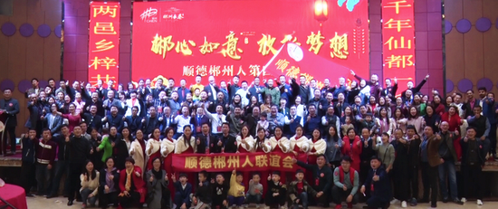 现场大合照