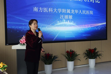▲汪丽娅教授授课现场