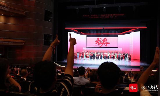演出结束后,观众叫好伸手点赞。