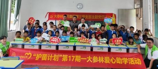 47af-0157e5b4ff2cfdabd92704c122eb74ca.jpg